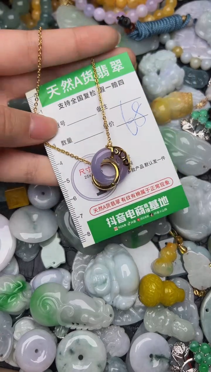 翡翠未镶嵌颈饰天然缅甸翡翠吊坠