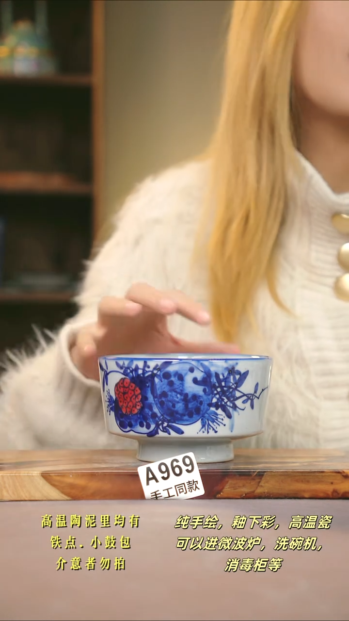 A969新十二器瓷器