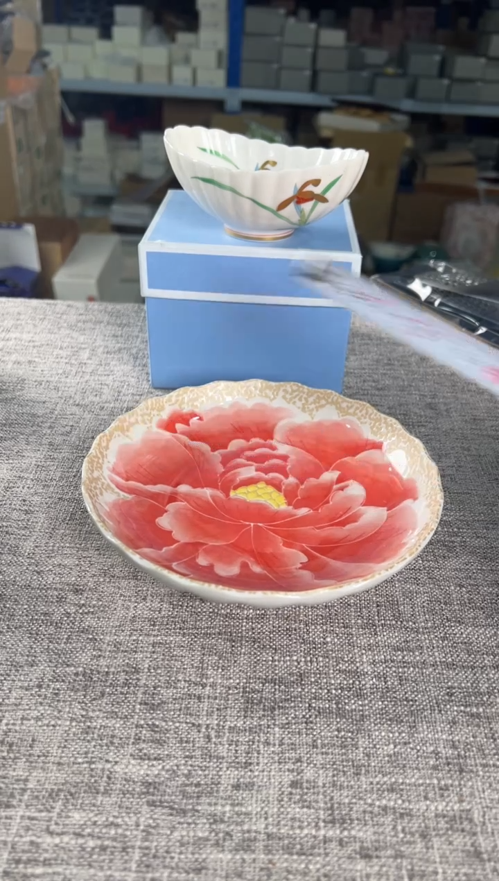 【闪购商品】瓷片a797好好好好好好