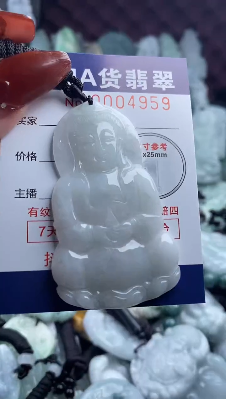【闪购商品】翡翠吊坠(不含链)未镶嵌1