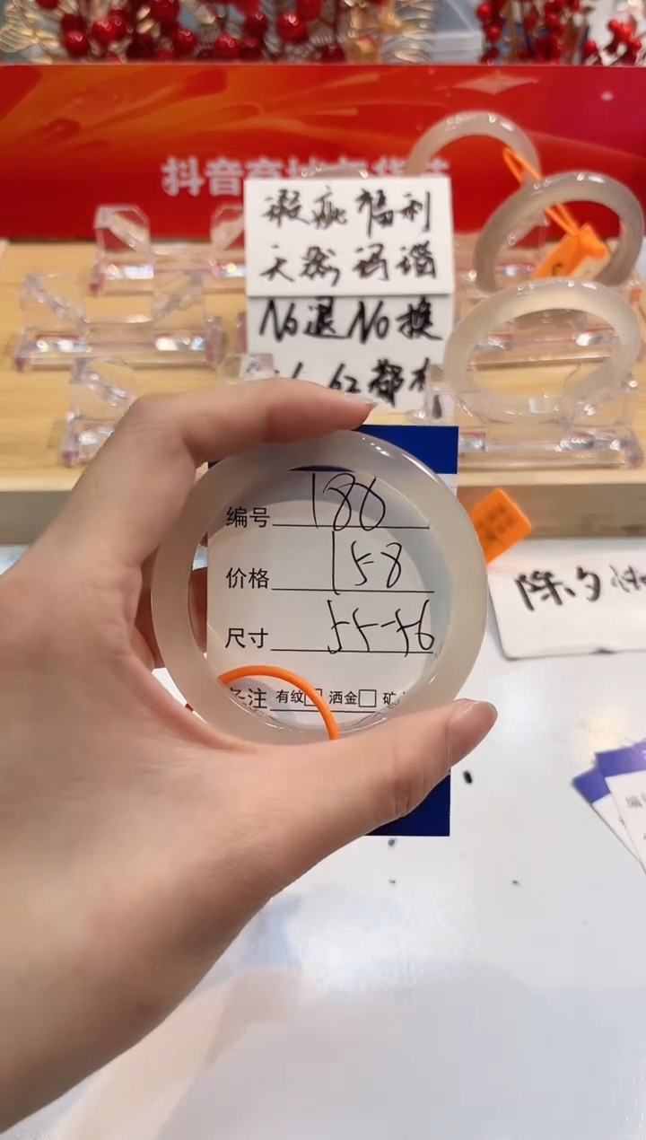 【闪购商品】玛瑙/玉髓手镯未镶嵌188-L马黑1瑕L-L55+