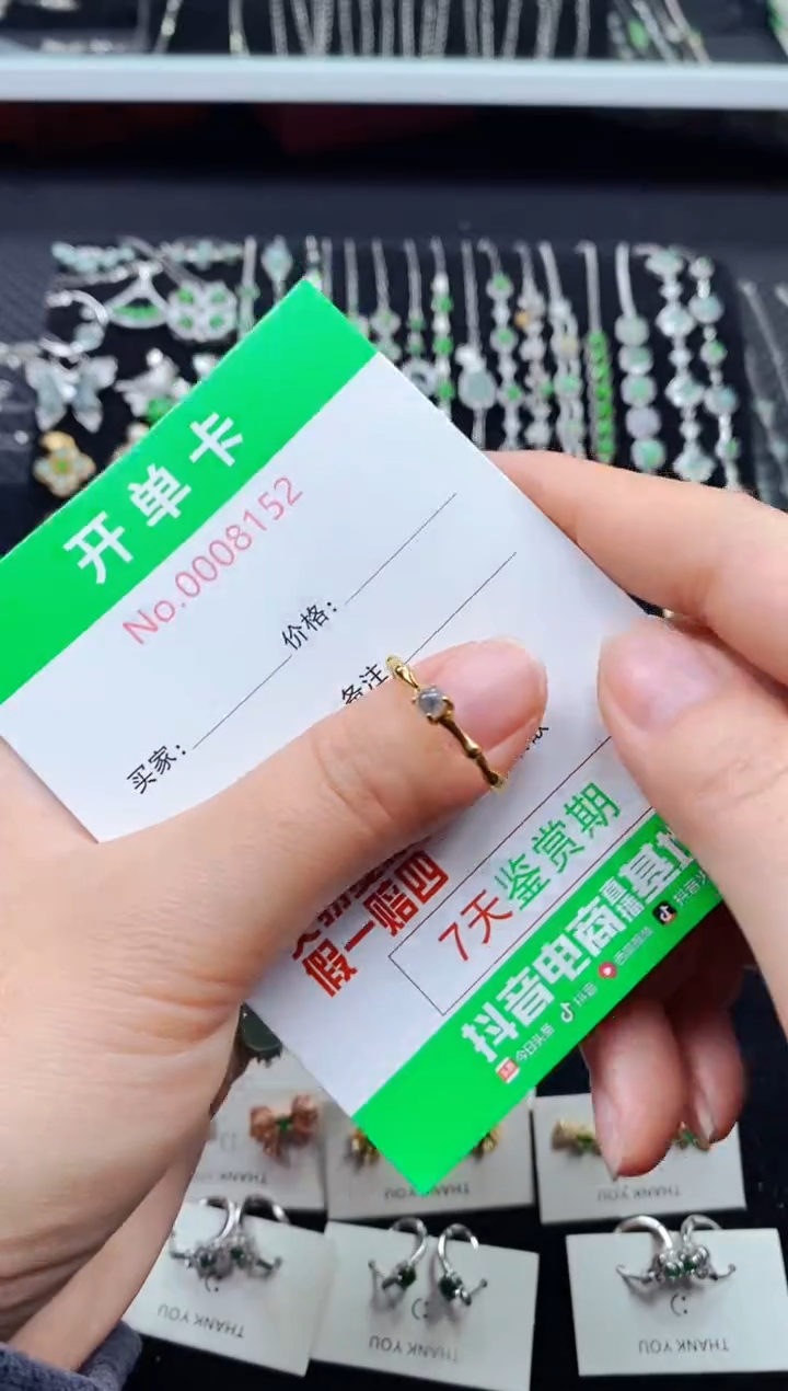 【闪购商品】翡翠戒指银S925镶嵌8152