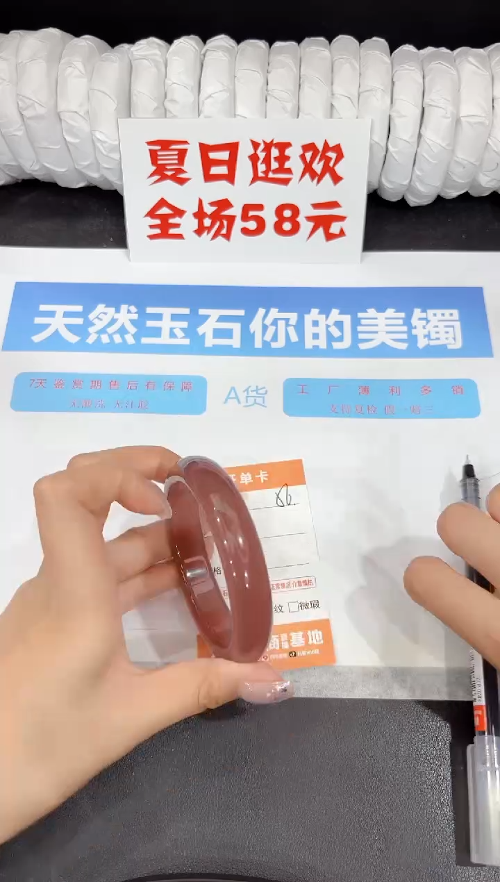 石英质玉手镯未镶嵌56-59.5