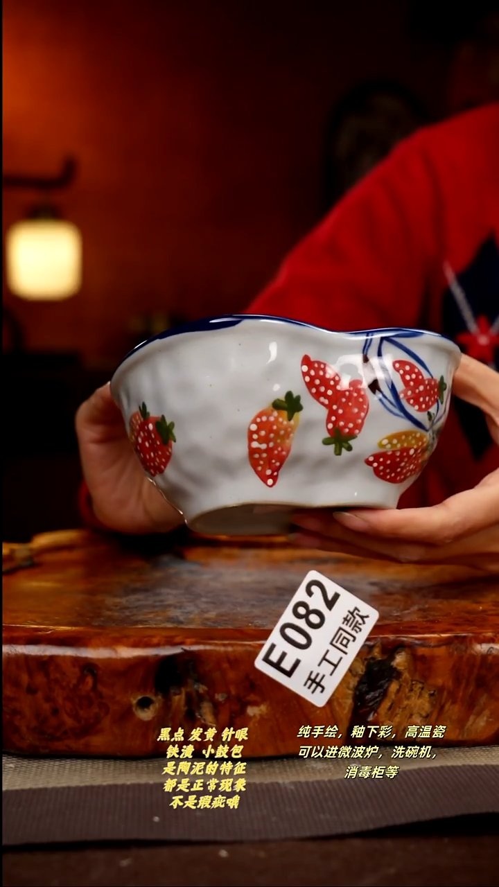 其他E082陶然集器瓷器