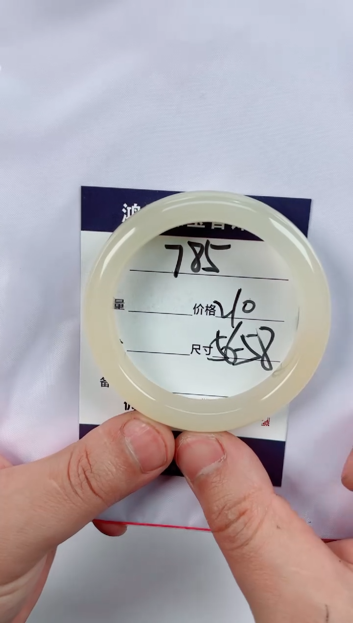 【闪购商品】石英质玉手镯未镶嵌785