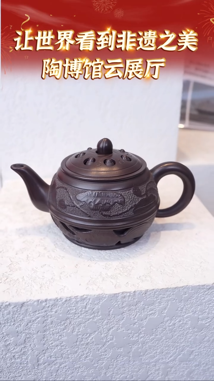【闪购商品】紫砂茶壶165 陶博馆云展厅  