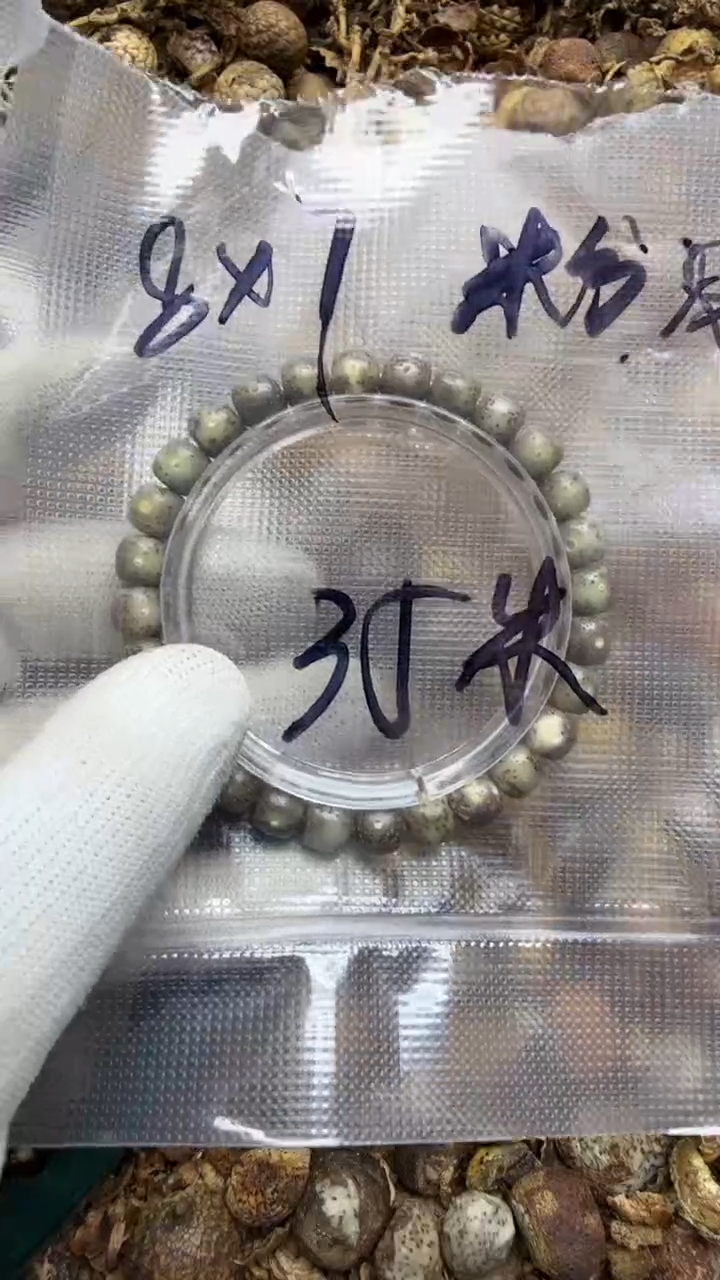 吊坠星月菩提青稞手作 15号  单圈