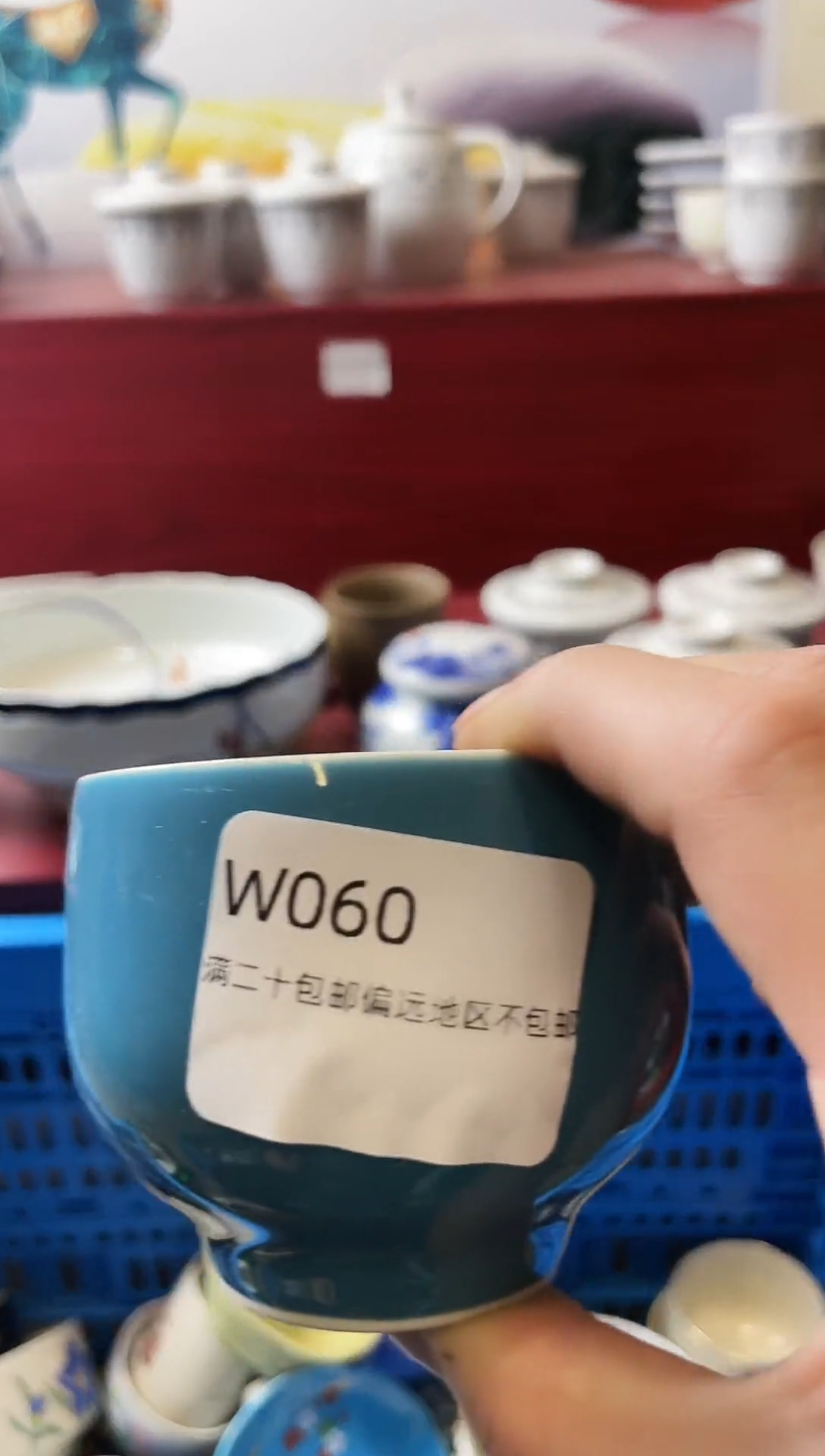 瓷片献****束060-W-                         