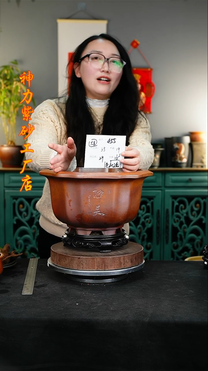 【闪购商品】紫砂花盆455+s颜色机选