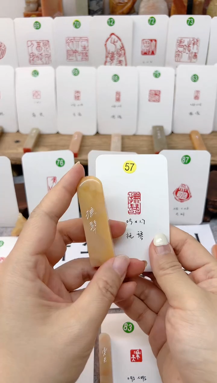 【闪购商品】老挝石印石 抚琴   成品闲章