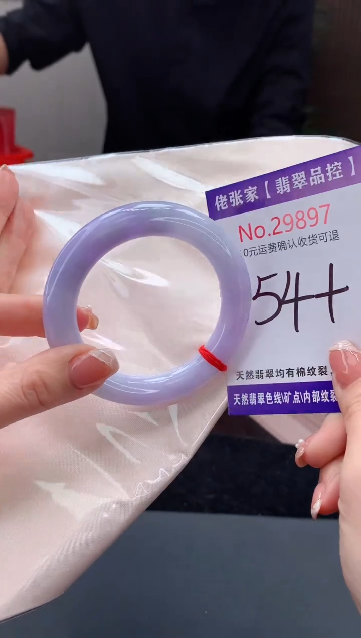 【闪购商品】翡翠手镯未镶嵌天然缅甸A货翡翠