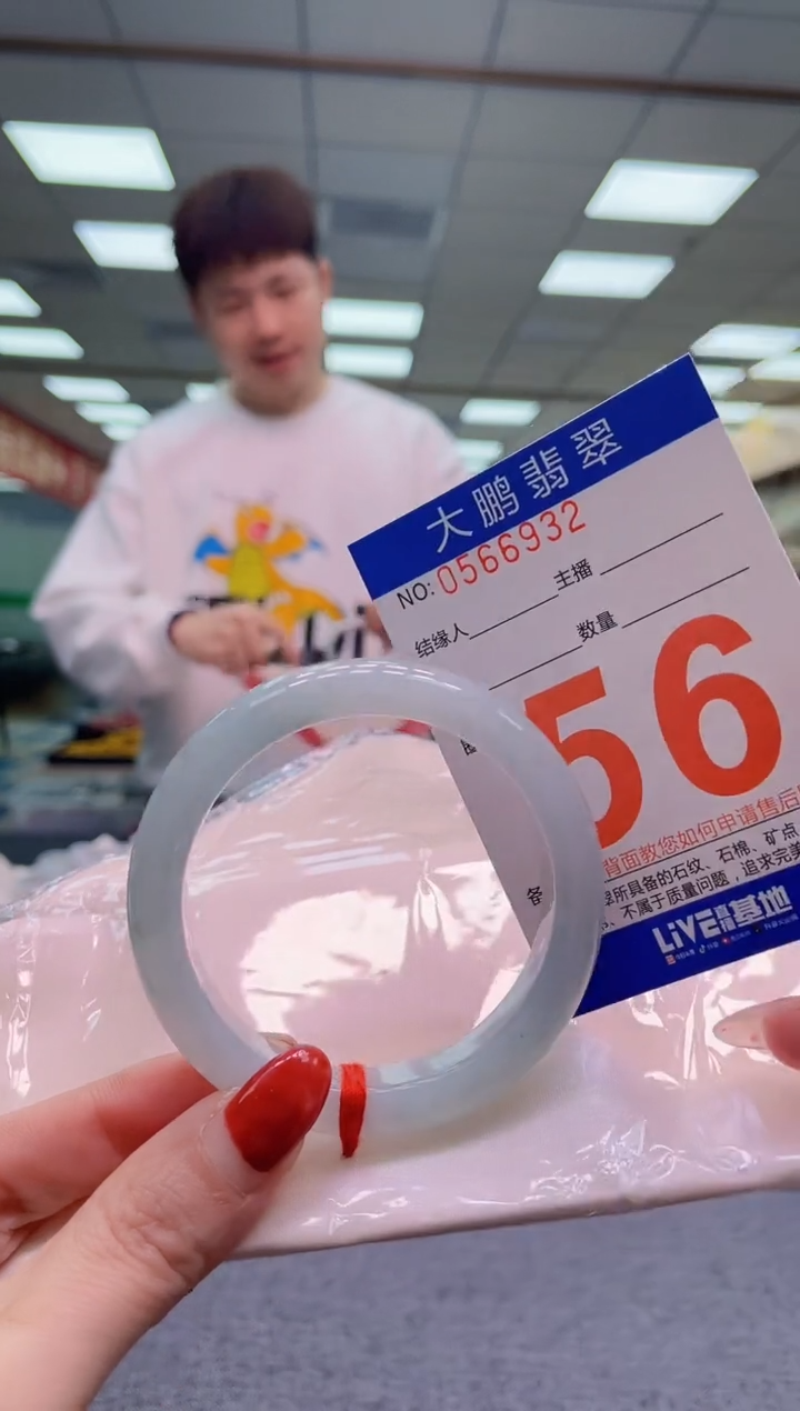 未镶嵌手镯翡翠AAAAAAAA