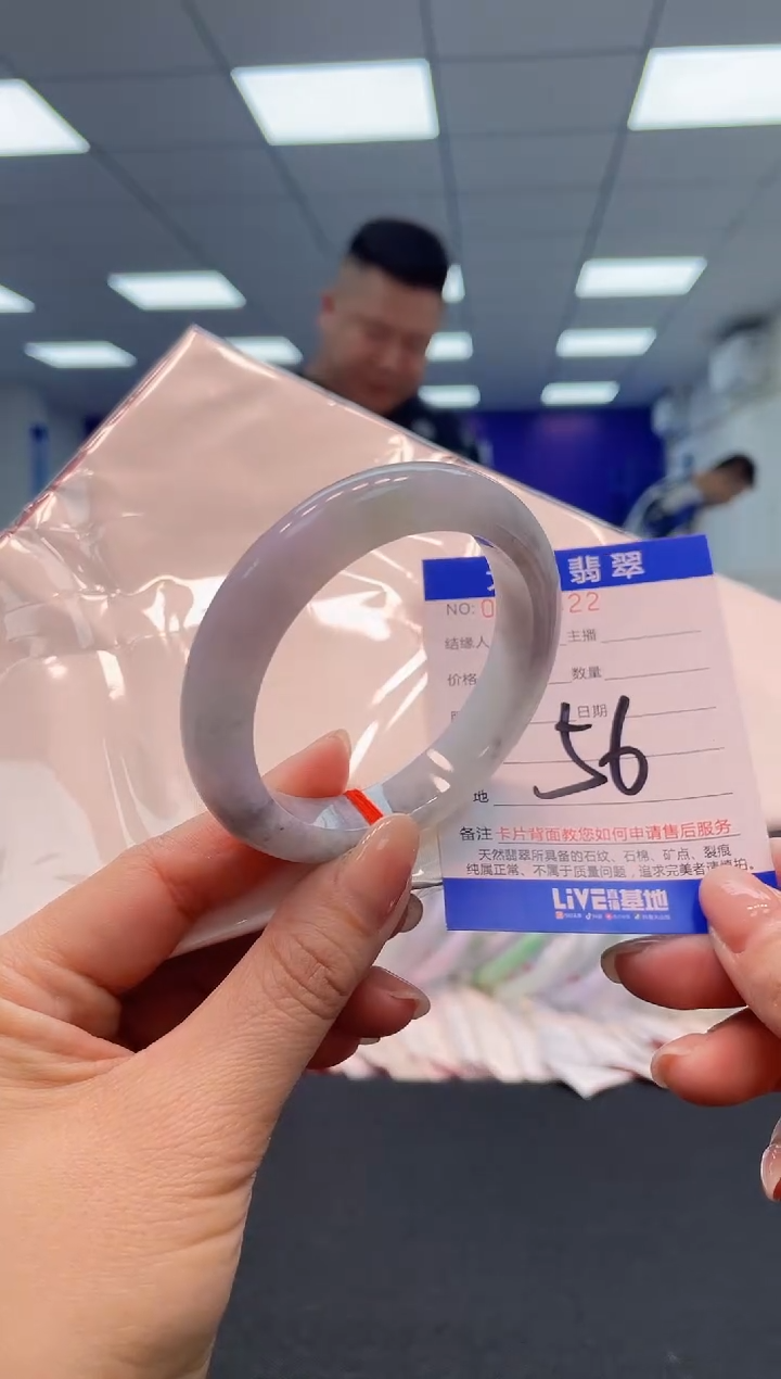 【闪购商品】翡翠手镯未镶嵌22            