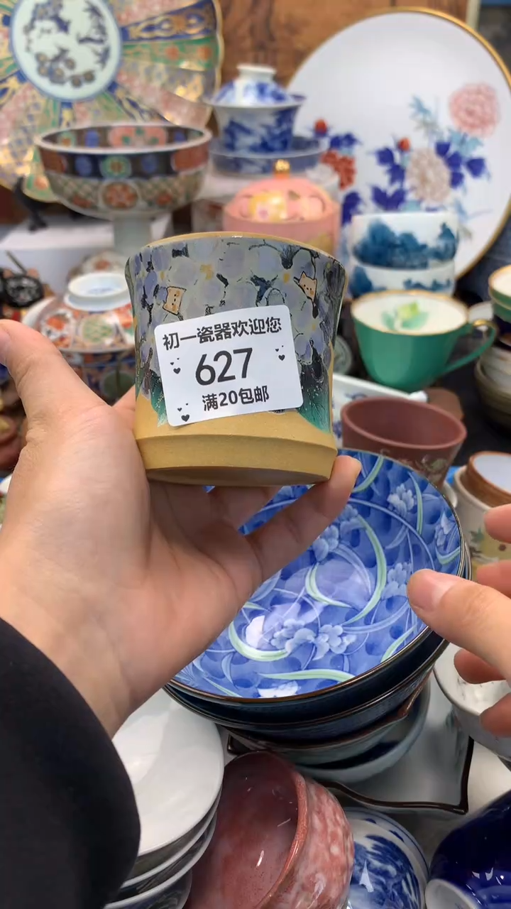 【闪购商品】瓷片啊啊啊啊啊啊啊啊啊啊