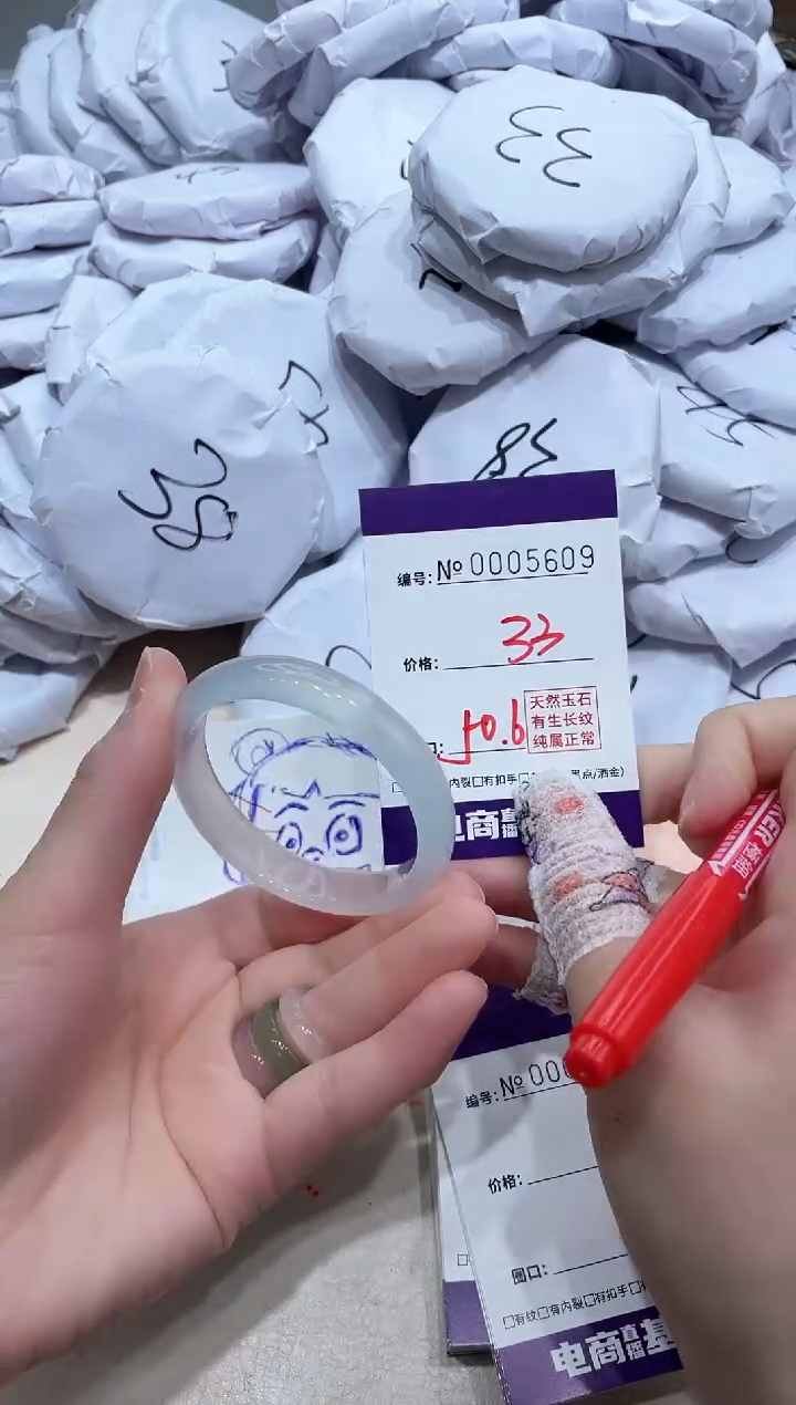 【闪购商品】玛瑙/玉髓手镯未镶嵌5609