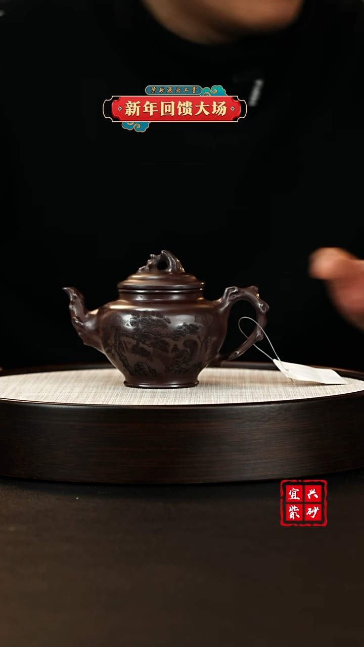 【闪购商品】紫砂茶壶宜兴原矿紫砂