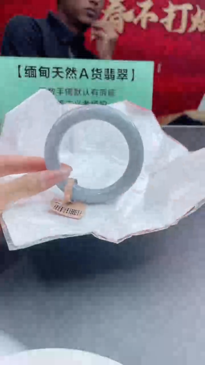 【闪购商品】翡翠手镯未镶嵌翡翠手镯（微瑕）12