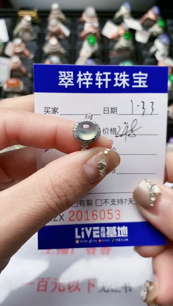 【闪购商品】翡翠戒指银S925镶嵌/6053