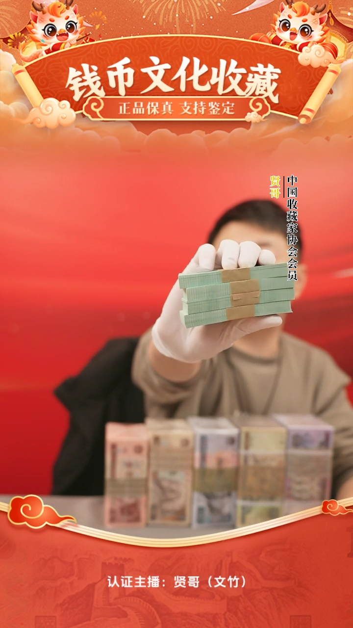 【闪购商品】二分整刀贤哥专属