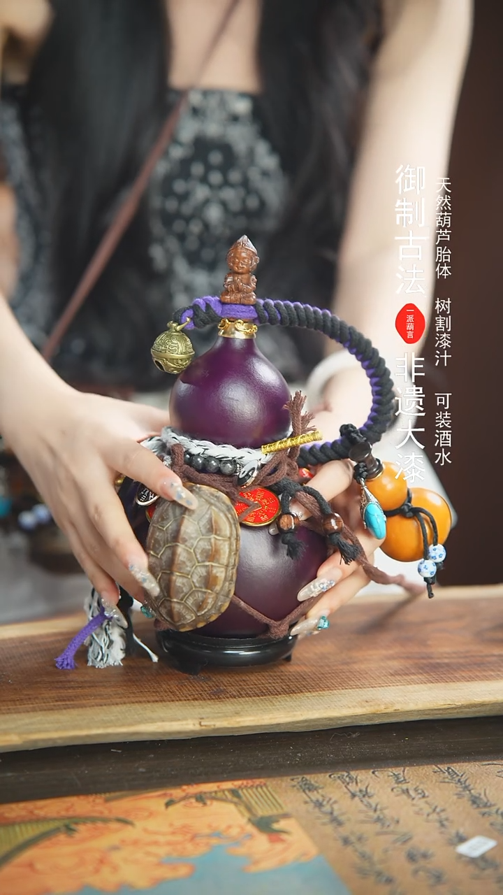 【闪购商品】272号精品大漆酒葫芦防腐防渗装水茶酒6