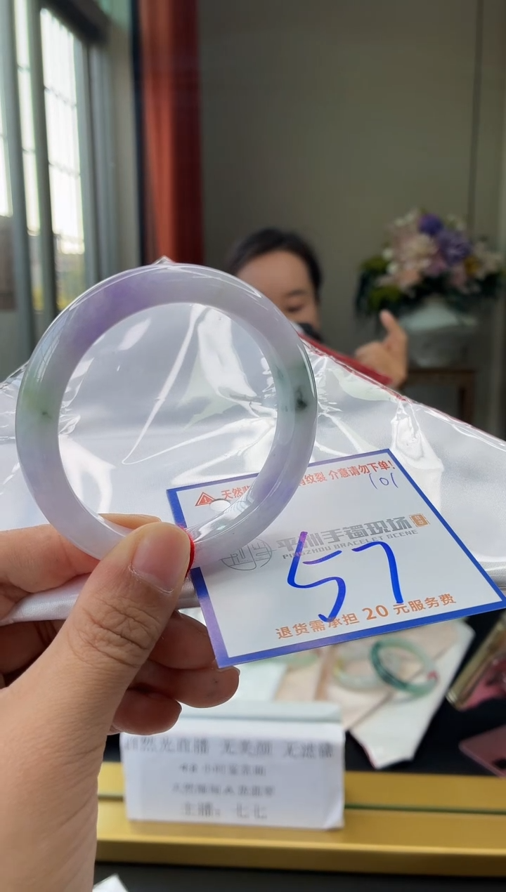 未镶嵌手镯翡翠111111111111111111