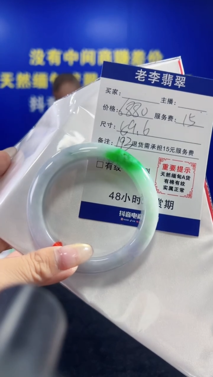 翡翠手镯未镶嵌翡翠手镯单样发一193