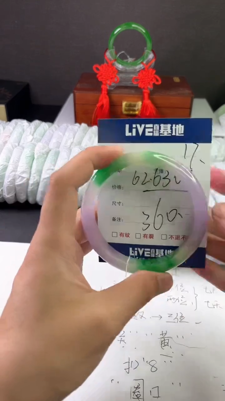 缅风中国风文玩手串手镯