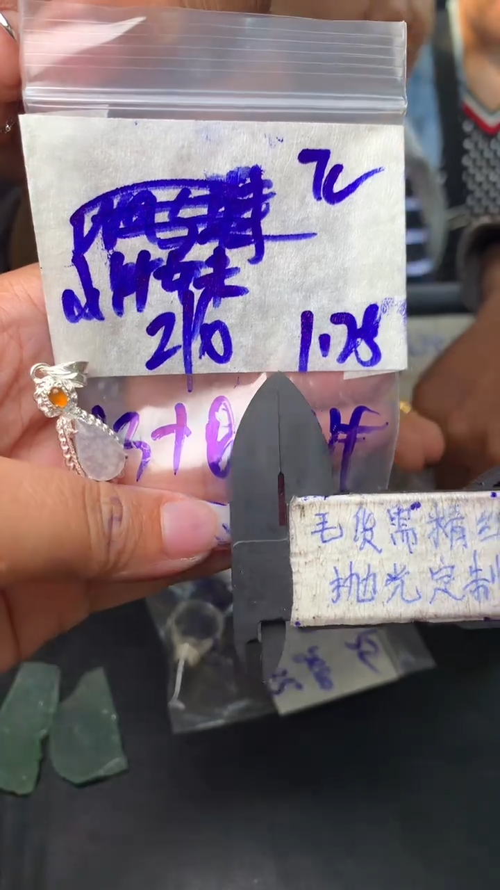 【闪购商品】定制翡翠合金毛货需抛光多样性拍一发一
