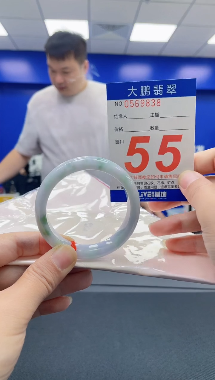 未镶嵌手镯翡翠AAAAAAAAAA