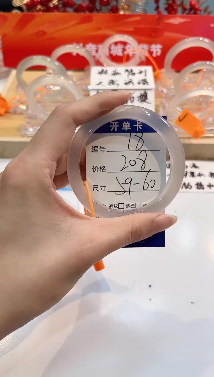 【闪购商品】玛瑙/玉髓手镯未镶嵌78-L马黑1瑕L-L59+