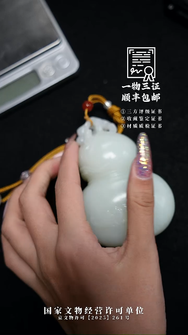 昌化石印石f****n111111