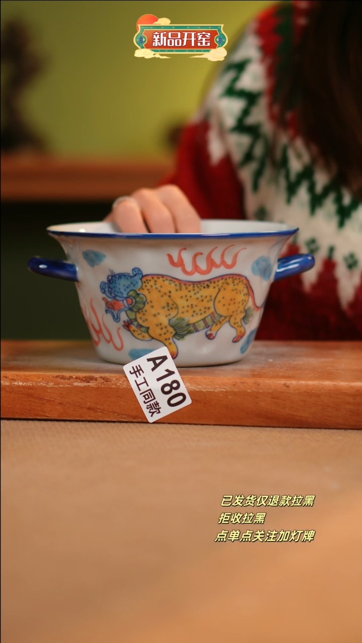 【闪购商品】其他A180陶然集器瓷器