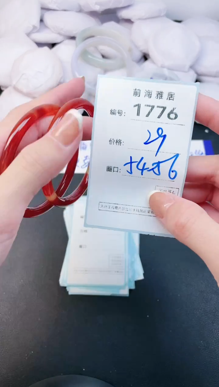 【闪购商品】玛瑙/玉髓手镯未镶嵌1776
