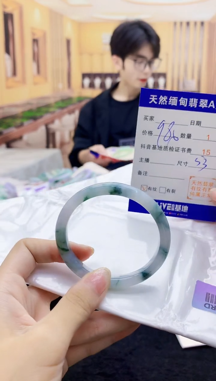 【闪购商品】翡翠手镯未镶嵌   H41-11