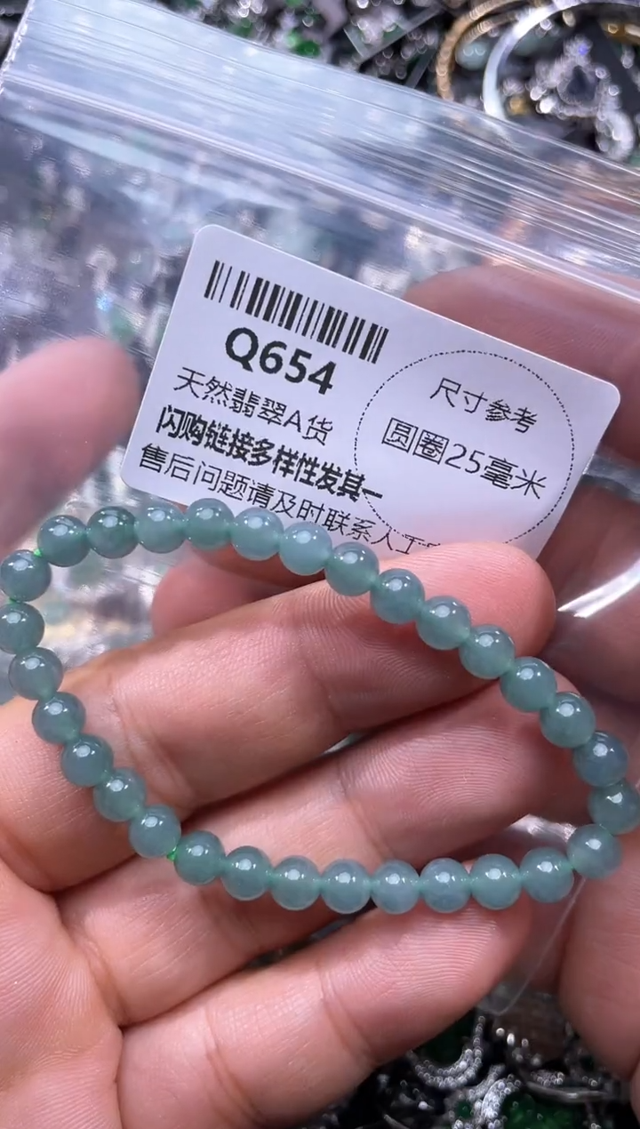 【闪购商品】翡翠颈饰未镶嵌Q654手串