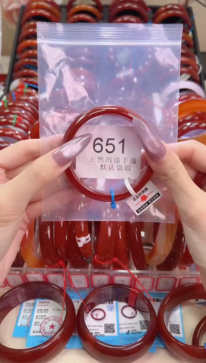 手镯玛瑙/玉髓未镶嵌56圈口*651