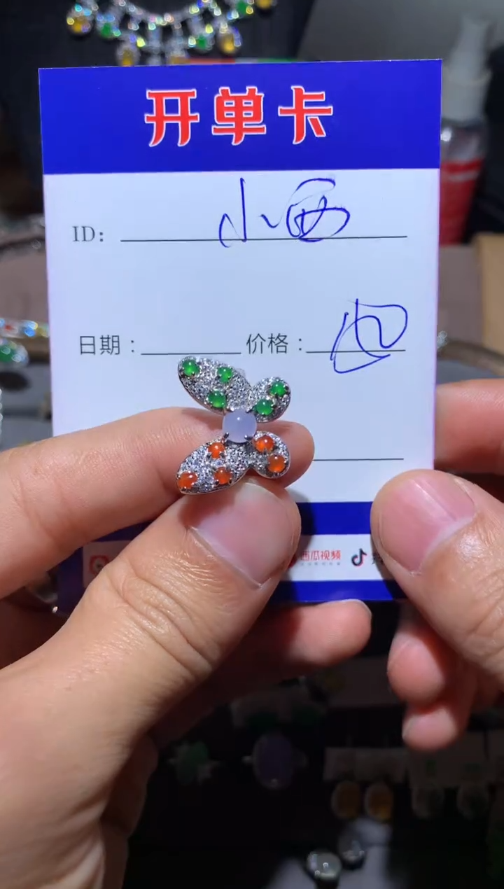 【闪购商品】翡翠戒指银S925镶嵌定向 小西