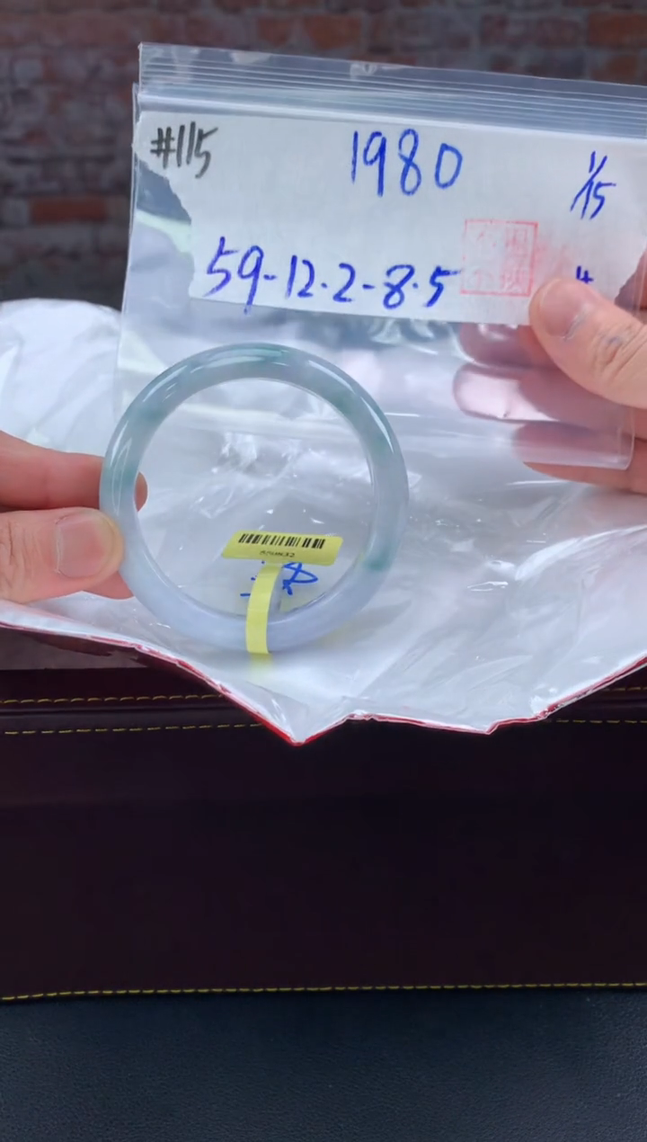 【闪购商品】定制翡翠未镶嵌毛货手镯需精细抛光/手镯115