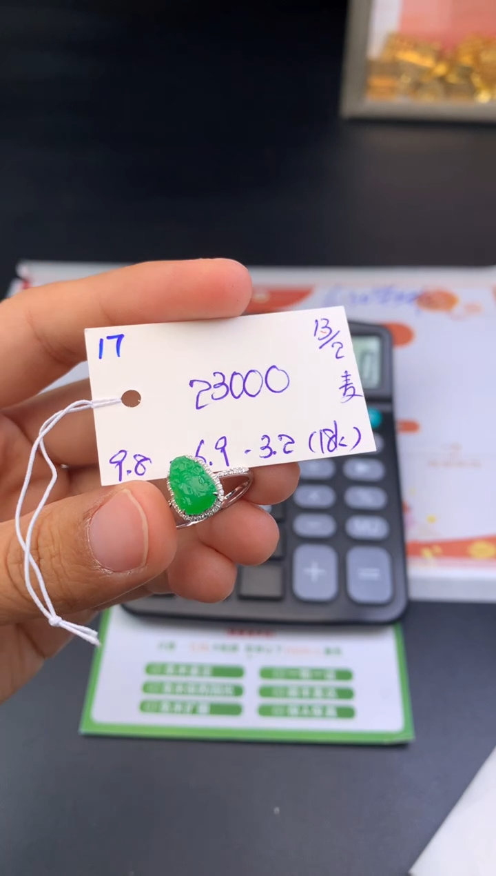 【闪购商品】翡翠戒指18K金镶嵌戒指