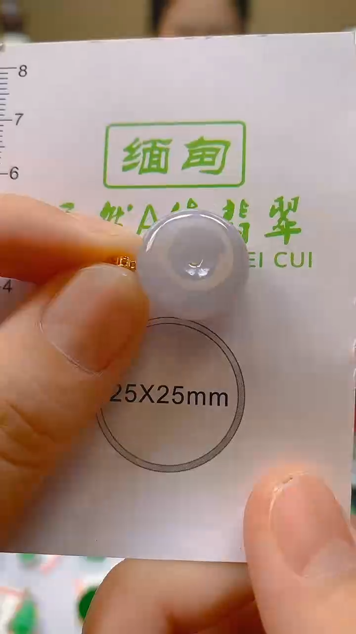 【闪购商品】翡翠颈饰未镶嵌新号开播，全场乱卖