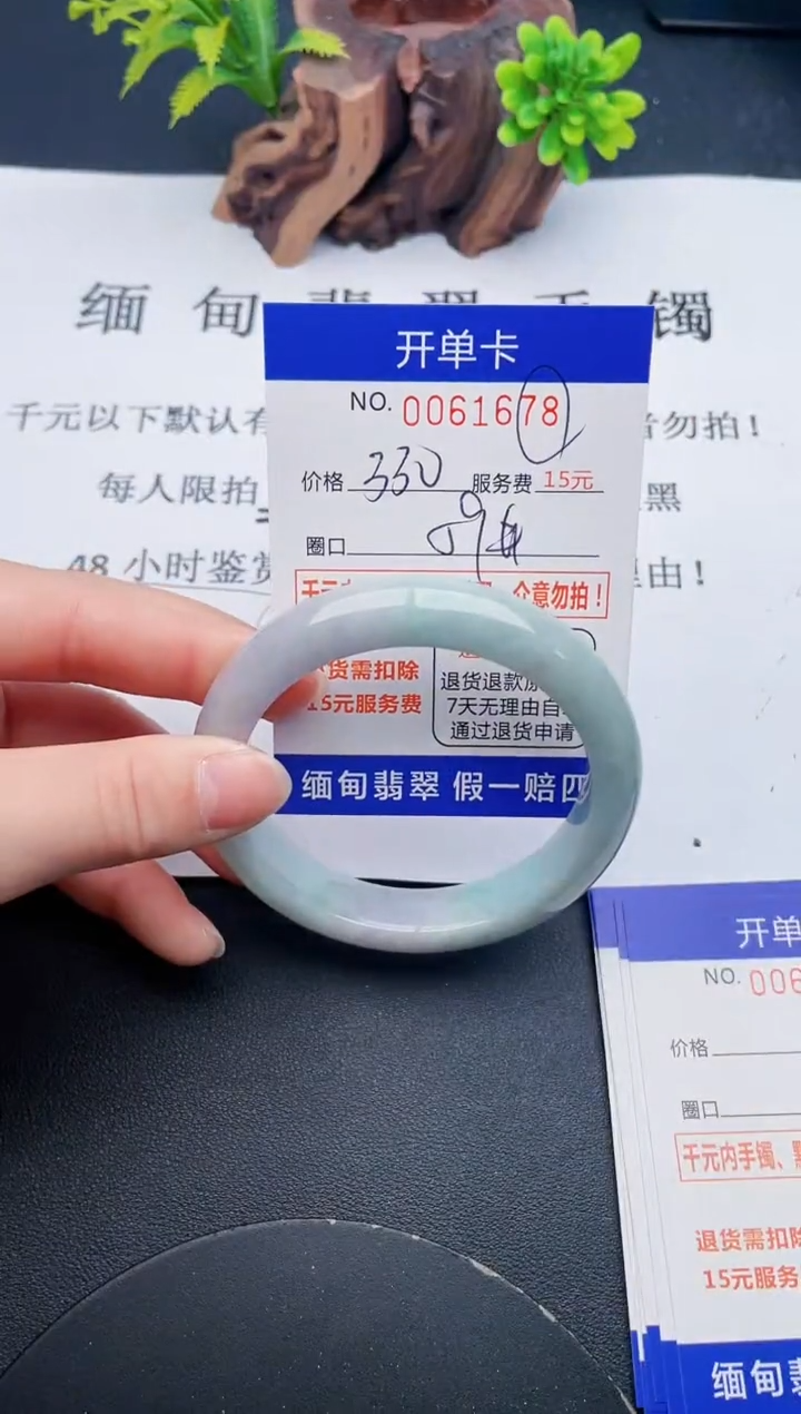 【闪购商品】78丽致优雅手镯时尚百搭