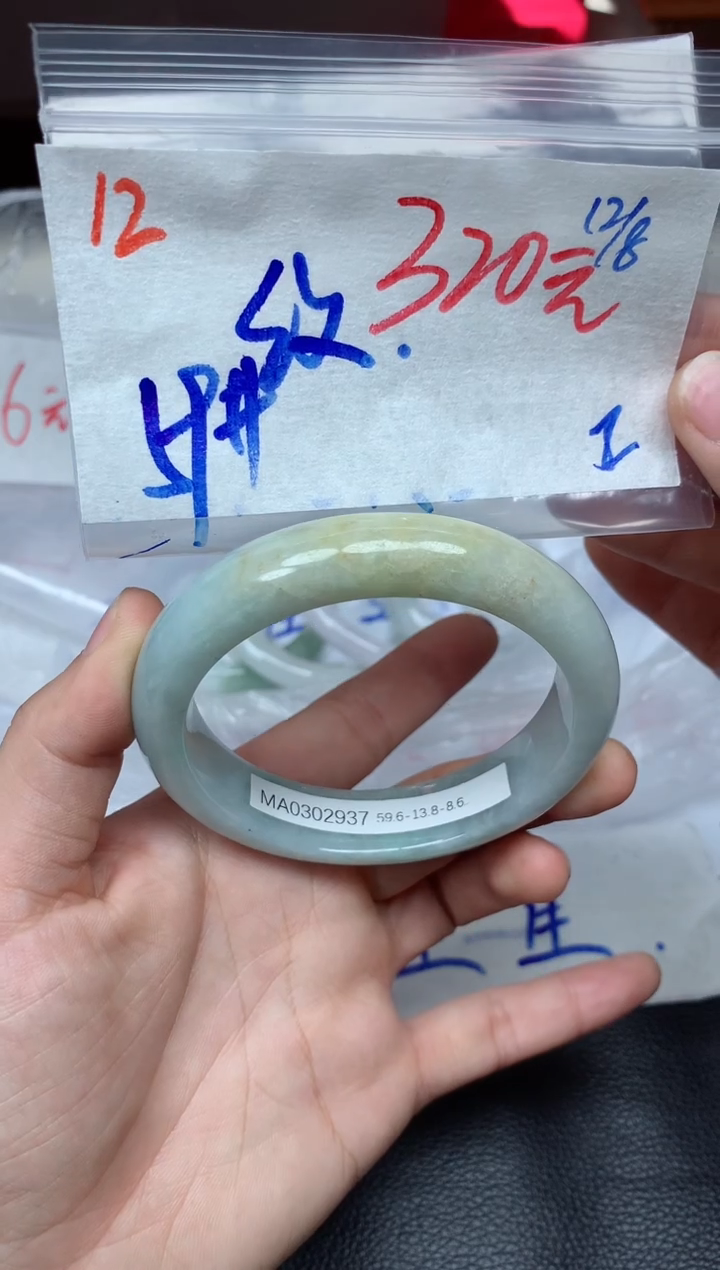 未镶嵌定制翡翠12毛货需精细抛光手镯拍一发一