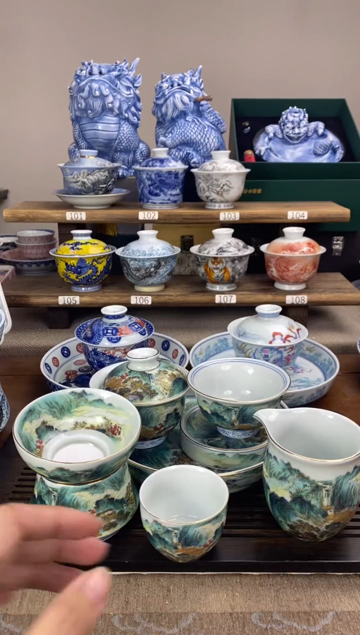【闪购商品】锦绣山河图 10件套 套装