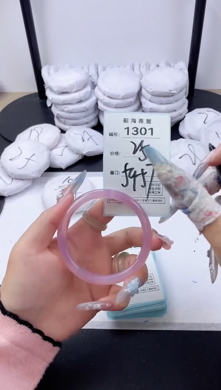 【闪购商品】玛瑙/玉髓手镯未镶嵌1301