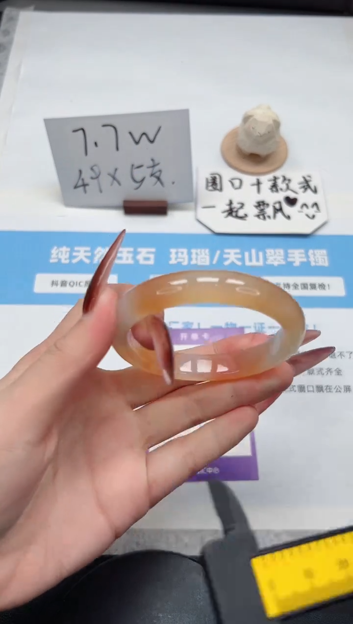 【闪购商品】石英质玉手镯未镶嵌323/锦鲤56.3