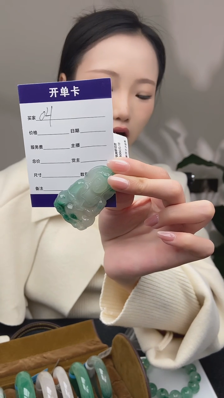 【闪购商品】石英质玉吊坠(不含链)未镶嵌021
