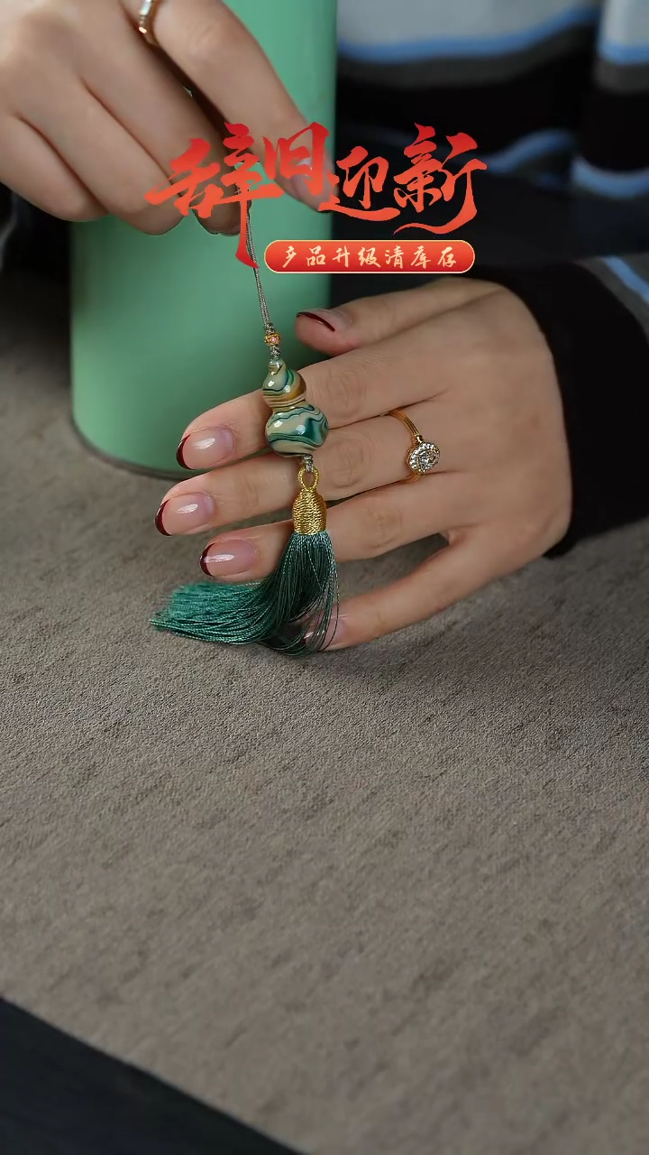 【闪购商品】闪购大漆漂漆挂件摆件