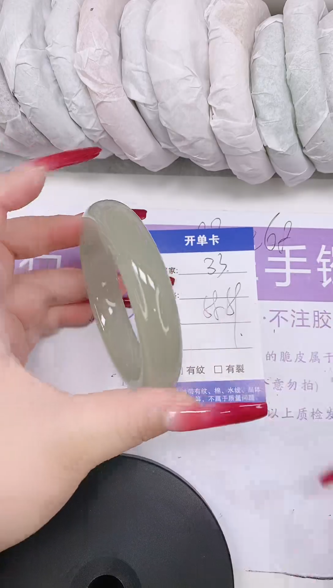 未镶嵌手镯石英质玉多样性发货-33-58/9