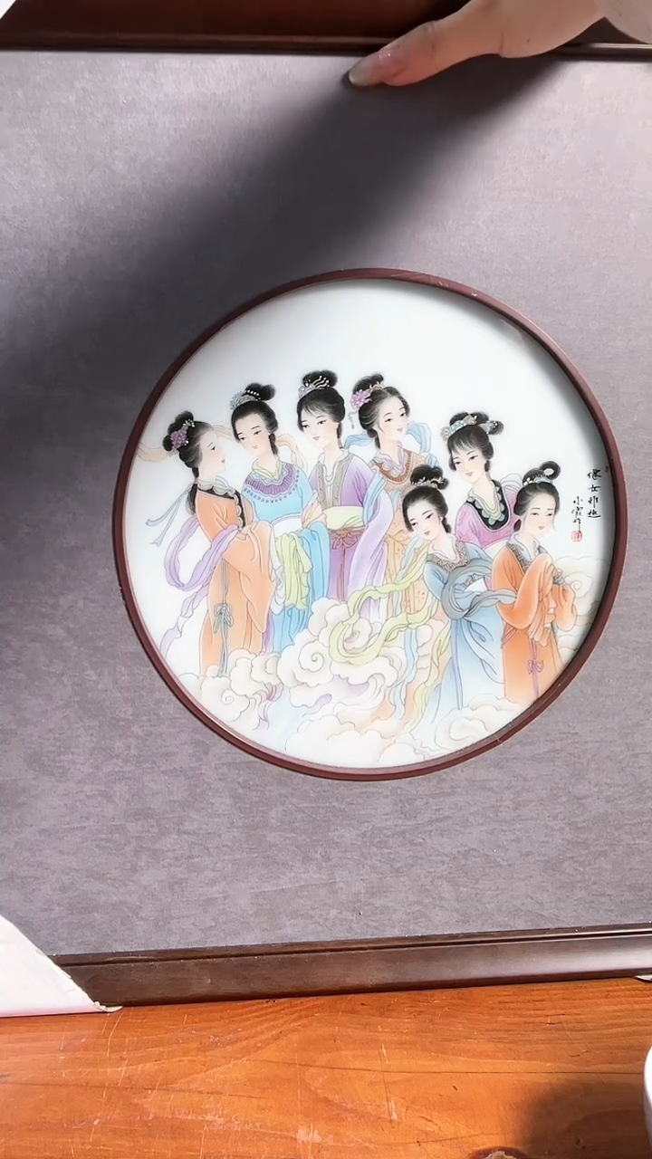 【闪购商品】官窑瓷画院832官窑瓷画院孙小霞美人瓷板画