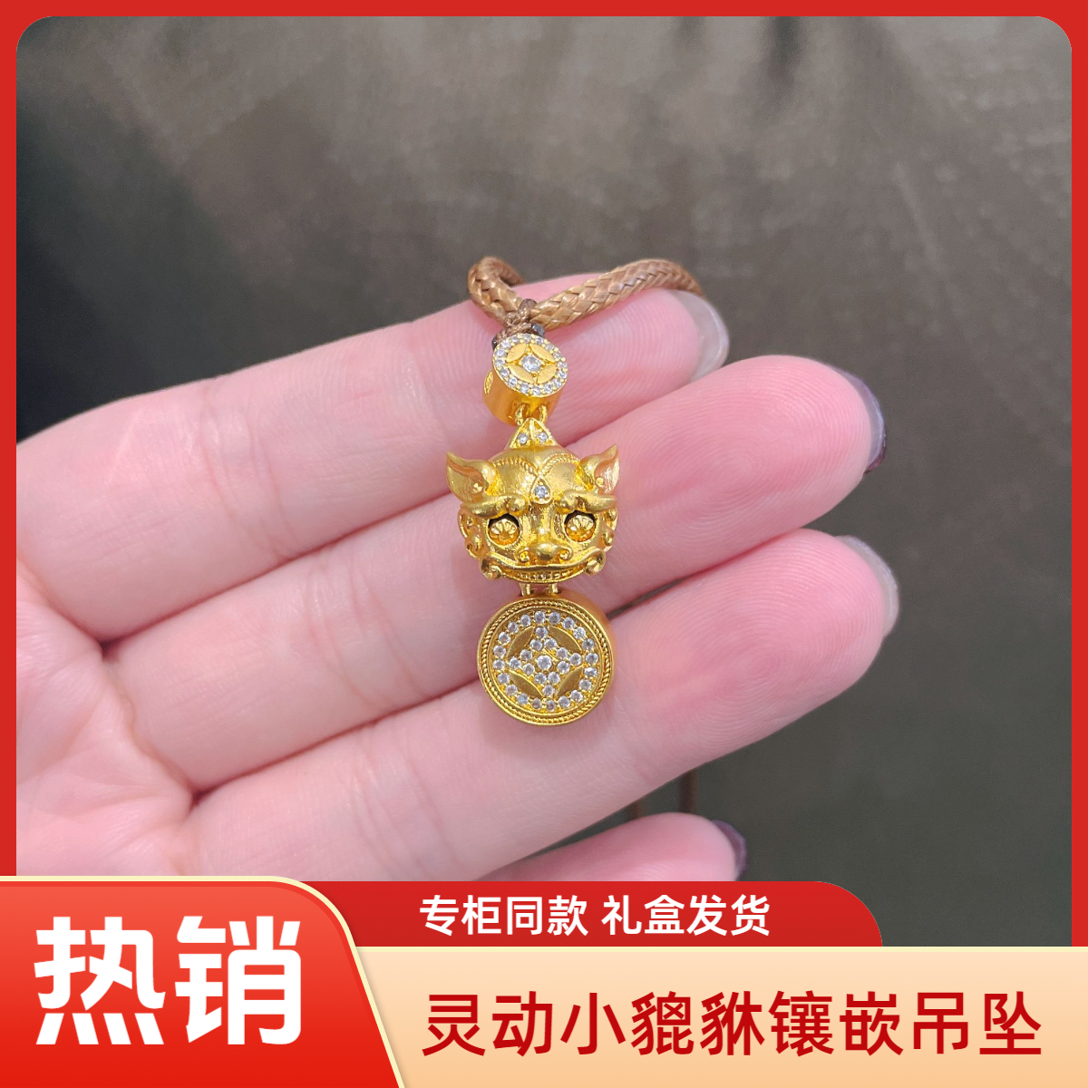 吊坠足银锆石 灵动小貔貅专柜同款镶嵌掉吊坠女款精致时尚